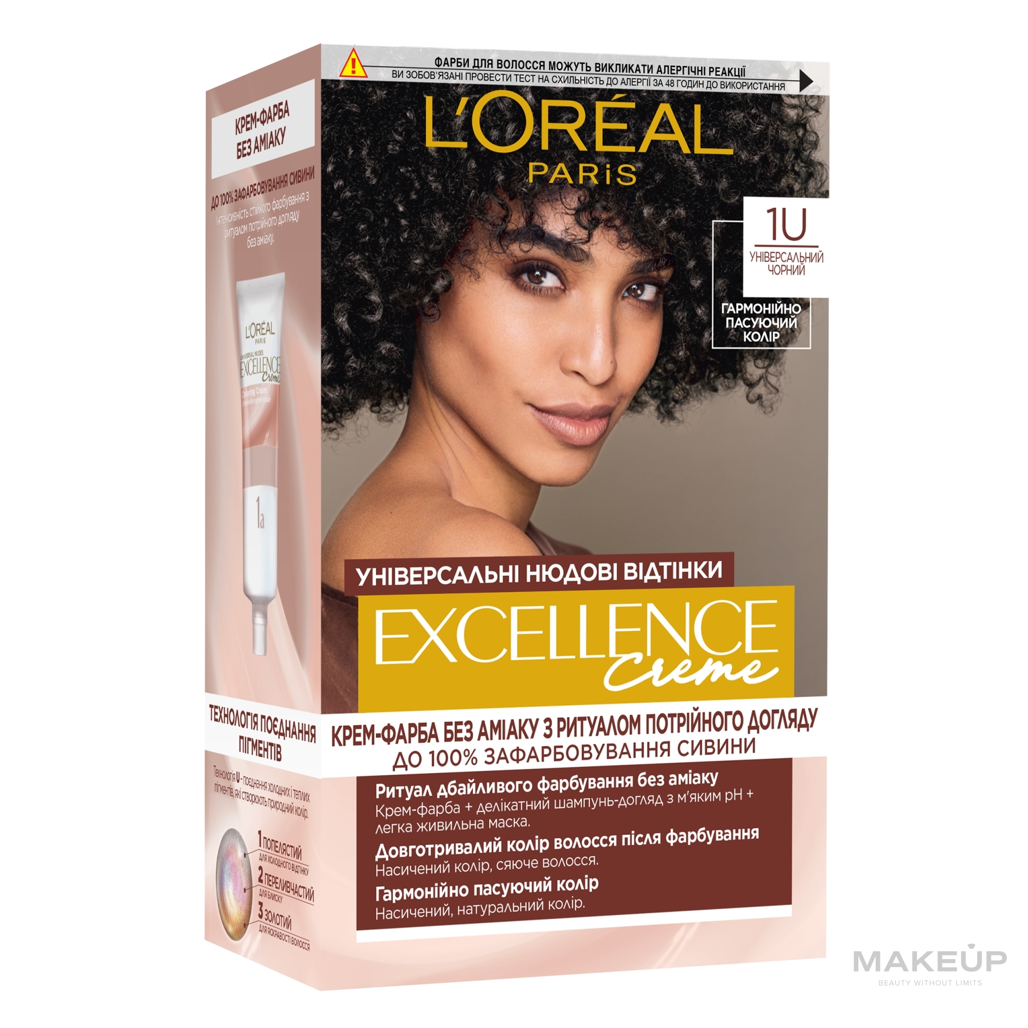 Краска для волос - L'Oreal Paris Excellence Universal Nudes — фото 1U - Универсальный черный