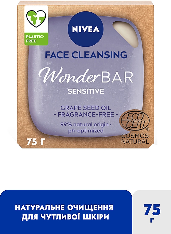 Натуральне очищення для обличчя для чутливої шкіри - NIVEA WonderBar Sensitive Face Cleansing — фото N2