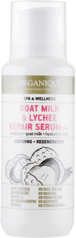 Восстанавливающая сыворотка для тела с козьим молоком - Organique Professional Spa Therapie Goat Milk & Lychee Repair Serum — фото N1