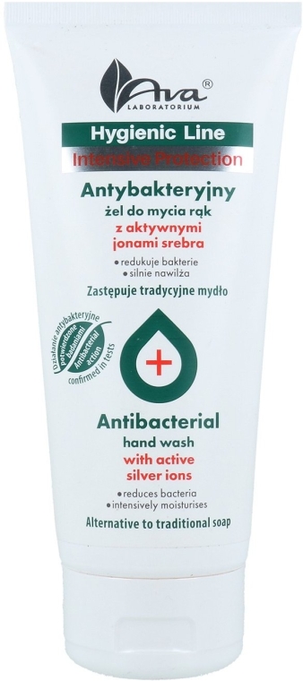 Антибактериальный гель для мытья рук - Ava Laboratorium Hygienic Line Hand Wash — фото N1