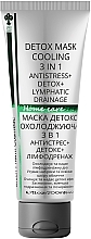 Маска детокс охлаждающая 3в1 - Green Pharm Cosmetic Detox Mask Cooling 3In1 — фото N1