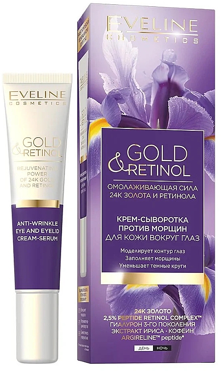 Крем-сироватка проти зморщок для шкіри навколо очей - Eveline Cosmetics Gold And Retinol Anti Wrinkle Eye Cream-Serum — фото N1
