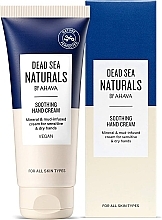 Заспокійливий крем для рук - Ahava Dead Sea Naturals Soothing Hand Cream — фото N2