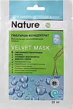 Парфумерія, косметика Маска для обличчя "Гіалурон концентрат" - Nature Code Velvet Mask
