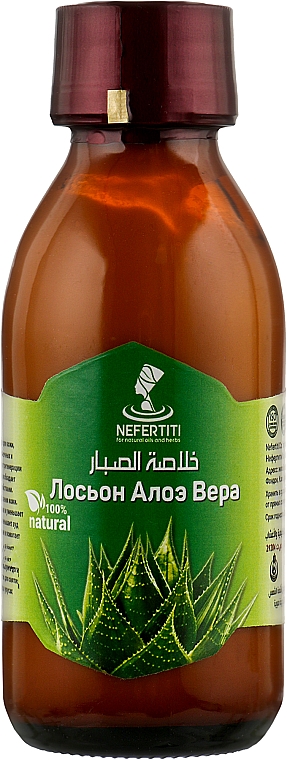 Крем-лосьон "Алоэ вера" для лица - Nefertiti Aloe Vera Lotion