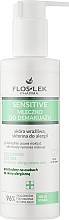 Парфумерія, косметика Floslek Sensitive Make-up Removing Milk - Floslek Sensitive Make-up Removing Milk