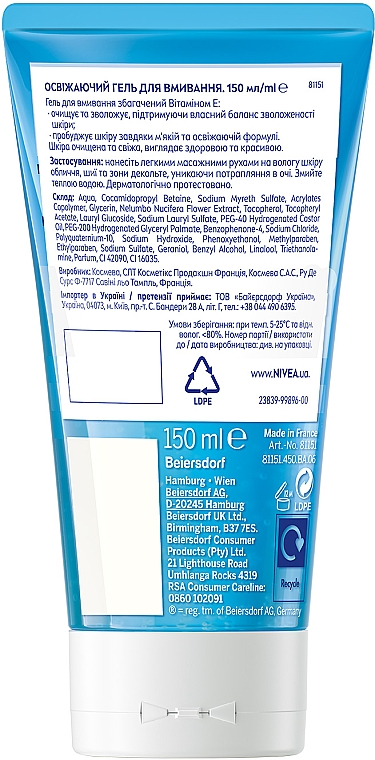 Освіжаючий гель для вмивання - NIVEA Refreshing Face Wash — фото N9