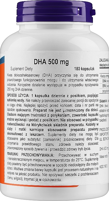 Капсулы DHA-500/250 EPA - Now Foods — фото N2