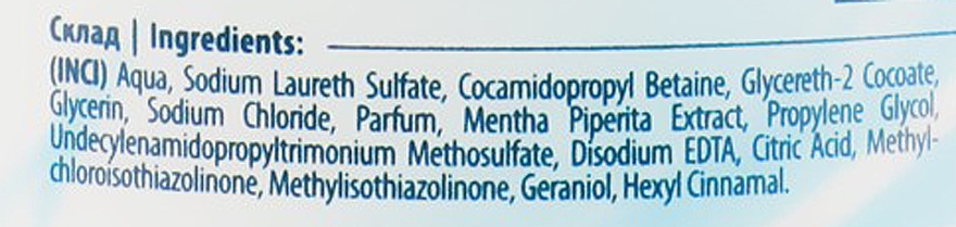 Мыло жидкое "Классическая свежесть" с антибактериальным эффектом, в полимерной бутылке - Shik Elixir Antibacterial Effect Classic Fresh Liquid Soap — фото N3