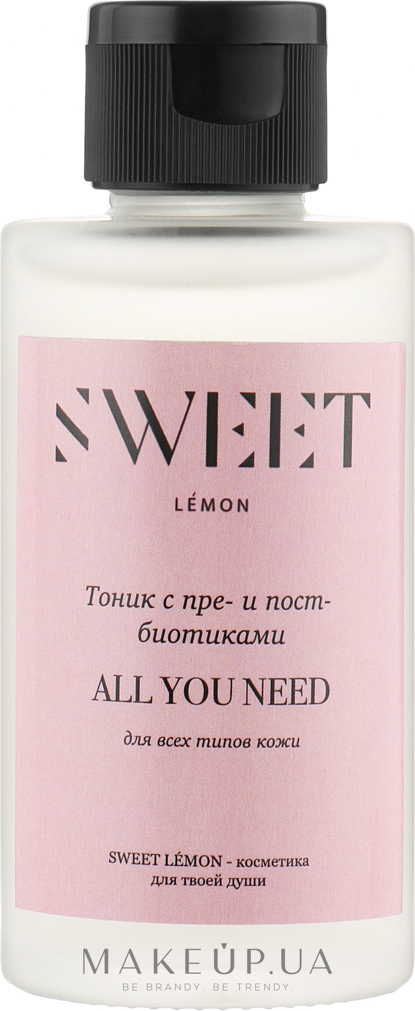 Тонік для обличчя "All You Need" з пре- і постбіотиками - Sweet Lemon — фото 100ml