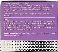 Маска с гиалуроновой кислотой от черных точек и угрей - MODAY Blackhead Mask — фото N4