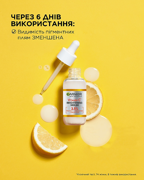 Сыворотка с витамином С для уменьшения видимости пигментных пятен, выравнивания тона и сияния кожи лица - Garnier Skin Naturals Vitamin C Serum — фото N6