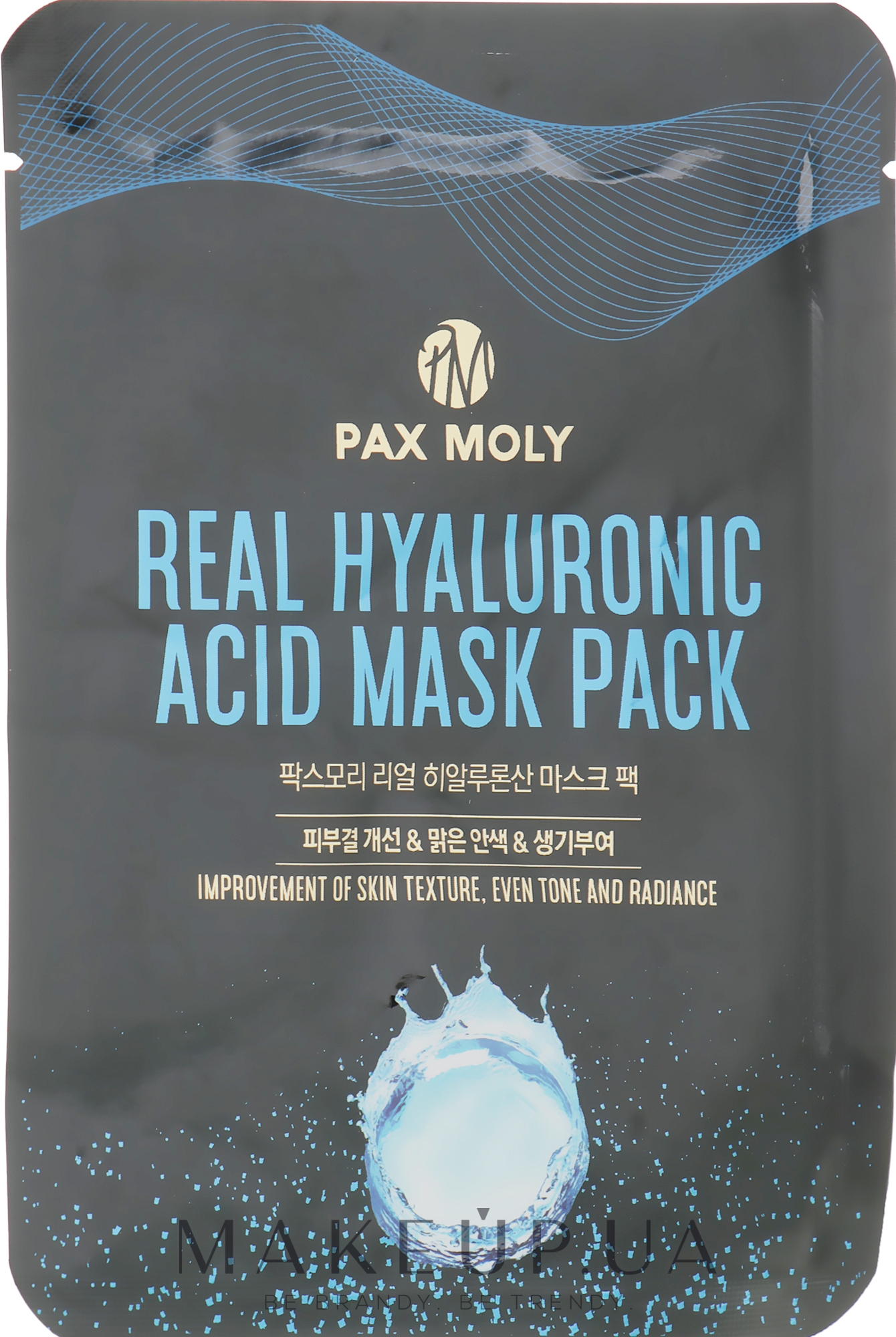Маска тканинна з гіалуроновою кислотою - Pax Moly Real Hyaluronic Acid Mask Pack — фото 25ml