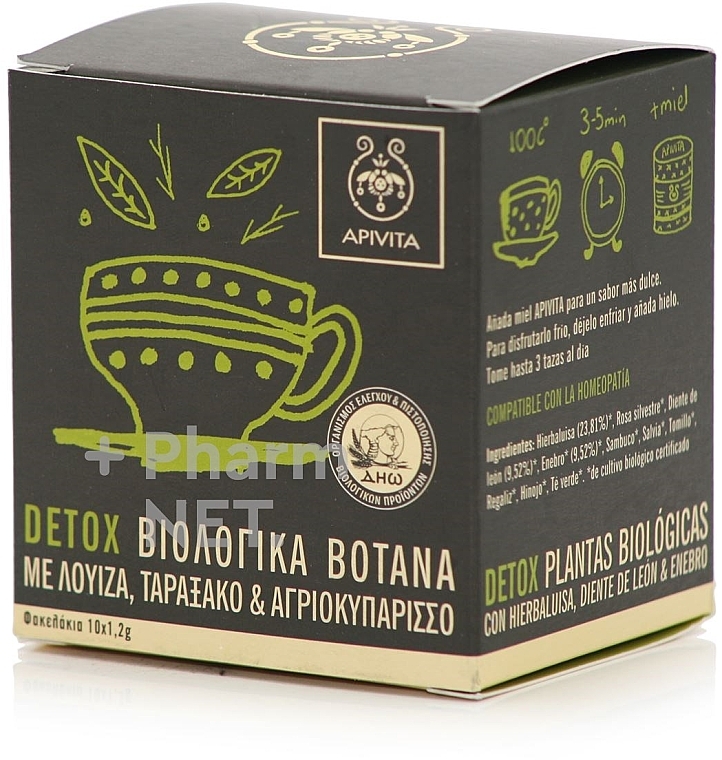 Смесь трав - Apivita Relax Organic Herbal Tea with Lemon Verbena, Dandelion — фото N1