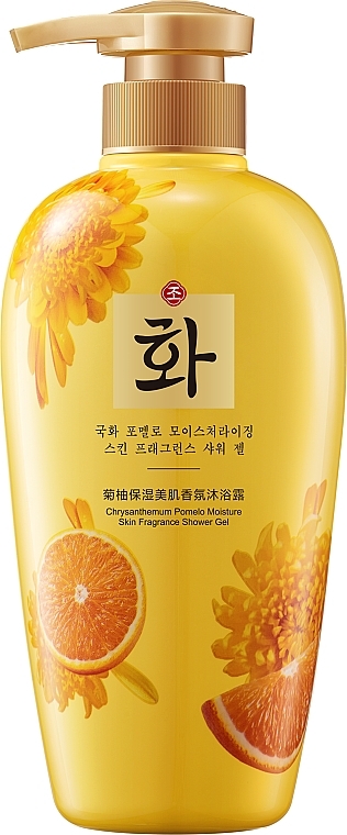 Увлажняющий парфюмированный гель для душа - Hanfen Chrysanthemum Pomelo Moisture Skin Fragrance Shower Gel — фото N1