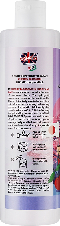 Нежный гель для очищения волос и тела 2 в 1 с ароматом вишни - Ronney Professional Kids On Tour To Japan 2in1 Gel — фото N2