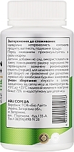 Комплекс красоты с морским коллагеном - All Be Ukraine Marine Collagen Peptides+ — фото N2