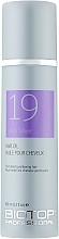 Олія для волосся - Biotop 19 Pro-Silver Oil — фото N1