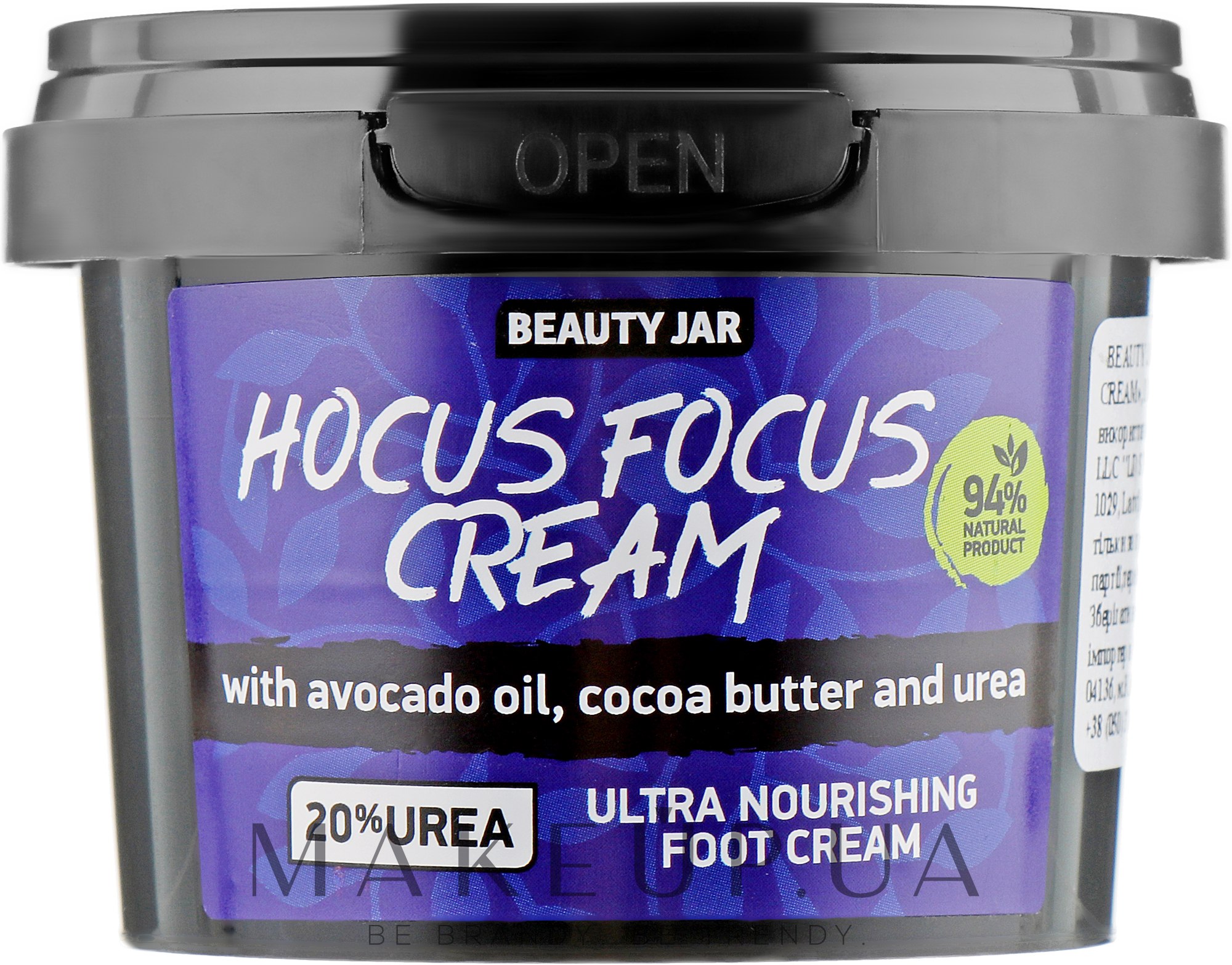 Крем для ног "Hocus Focus Cream" - Beauty Jar Ultra Nourishing Foot Cream — фото 100ml