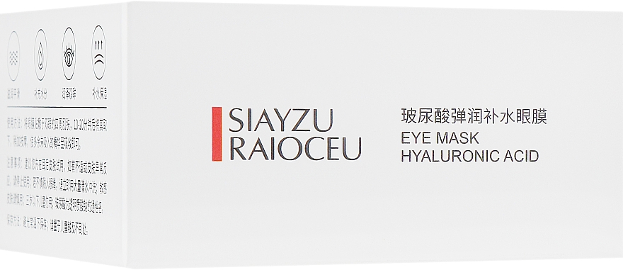 Увлажняющие гидрогелевые патчи под глаза с гиалуроновой кислотой - Siayzu Raioceu Eye Mask Hyaluronic Acids — фото N4