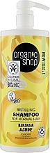 Шампунь для волосся "Банан і жасмин" - Organic Shop Shampoo — фото N3