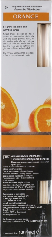 Аромадифузор "Апельсин" - Ароматика — фото N2