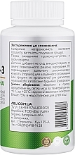 Пищевая добавка "Омега-3" - All Be Ukraine Omega-3 180 EPA/120 DHA — фото N2