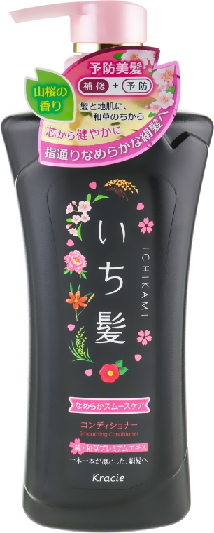 Бальзам-ополаскиватель для волос разглаживающий - Kracie Ichikami  — фото N1