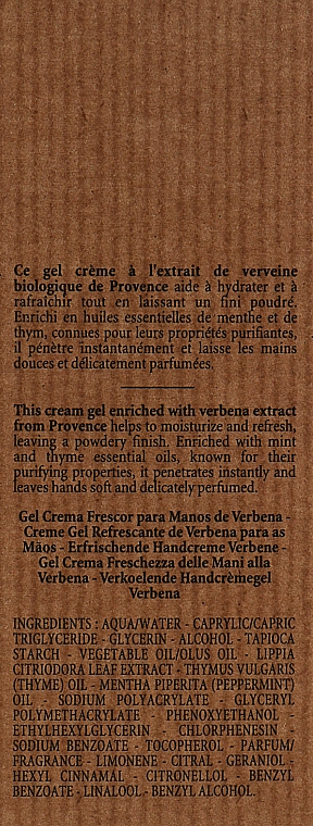 Гель-крем для рук "Вербена" - L'Occitane Verbena Cooling Hand Cream Gel — фото N3