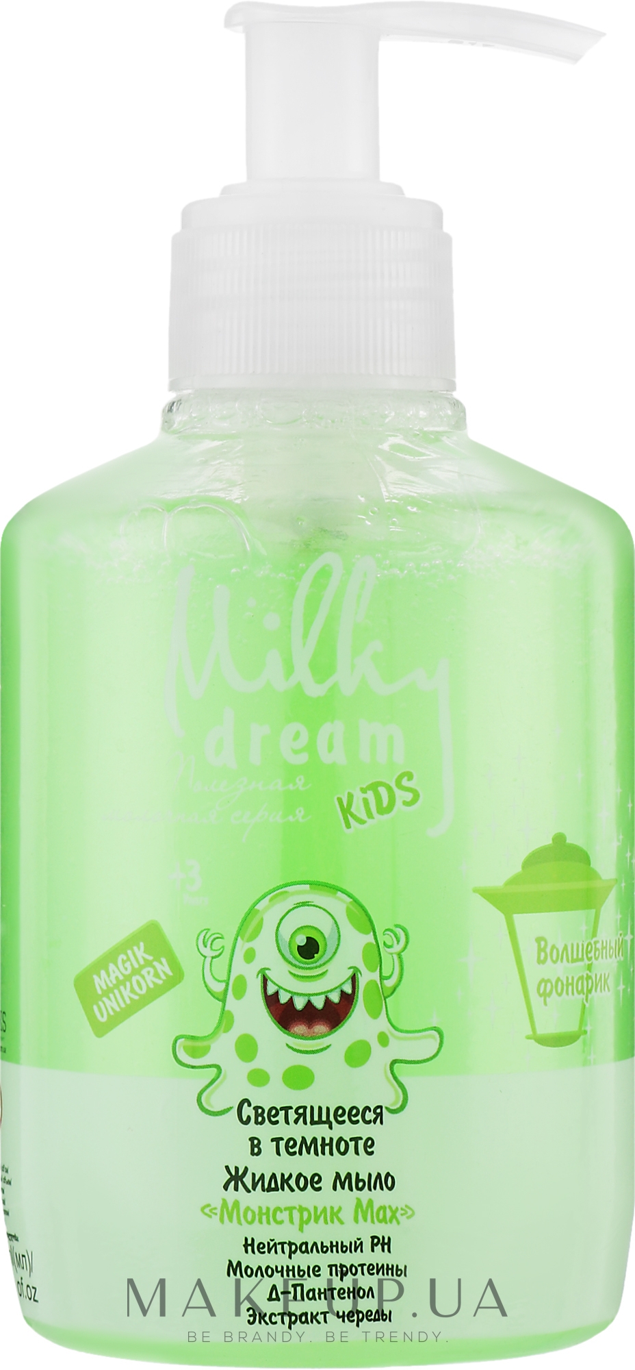 Жидкое мыло светящееся в темноте "Монстрик Max" - Milky Dream Kids — фото 270ml