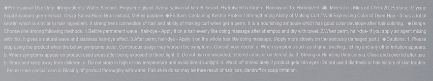 Ампули з кератином для відновлення волосся - Sarangsae Erba Ecss Prologue — фото N5