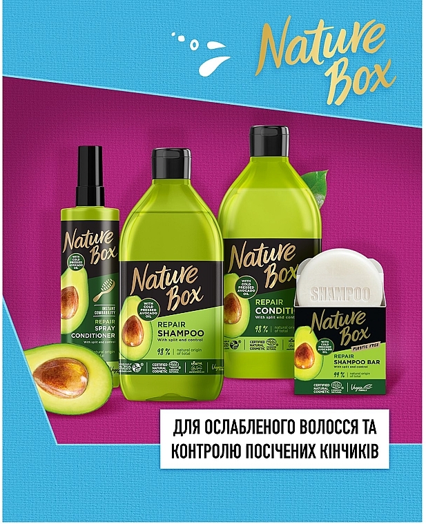 Експрес-кондиціонер для відновлення волосся та проти посічених кінчиків з олією авокадо холодного віджиму - Nature Box Repair Vegan Spray Conditioner With Cold Pressed Avocado Oil — фото N5