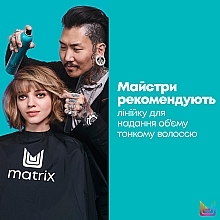 Шампунь для надання об'єму тонкому волоссю - Matrix High Amplify Shampoo — фото N7
