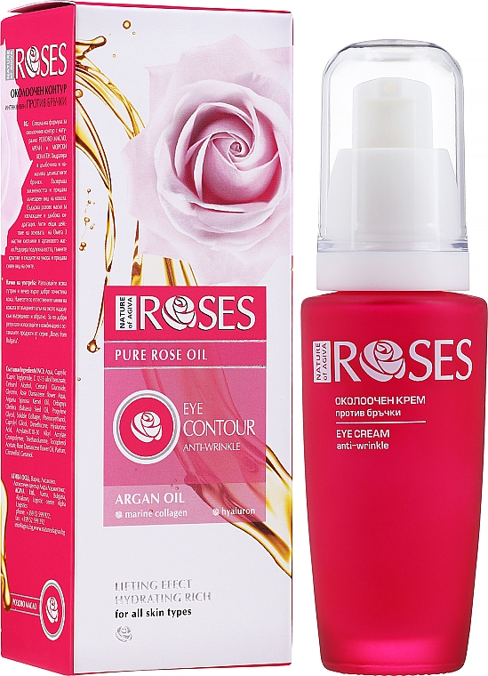 Крем для шкіри навколо очей проти зморщок - Nature of Agiva Roses Pure Rose Oil Anti-Wrinkle Eye Cream — фото N3