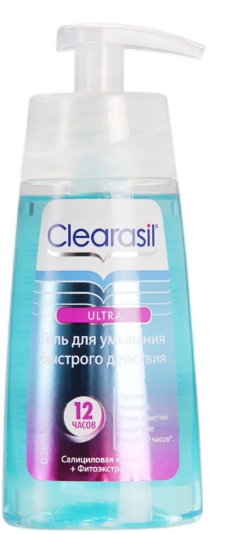 Гель для вмивання Ультра - Clearasil Ultra