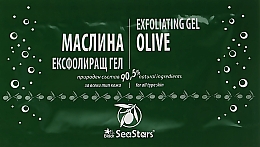 Духи, Парфюмерия, косметика Гель эксфолиант для лица и тела "Олива" - Black Sea Stars Exfoliating Gel For Face And Body Olive (пробник)