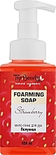 Парфумерія, косметика Мило-пінка для рук "Полуниця" - Top Beauty Foaming Soap 