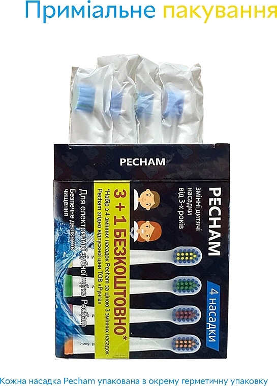 Дитячі насадки до електричної зубної щітки, чорні - Pecham — фото N4