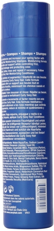 Увлажняющий шампунь для вьющихся волос - SexyHair CurlySexyHair Moisturizing Shampoo — фото N3