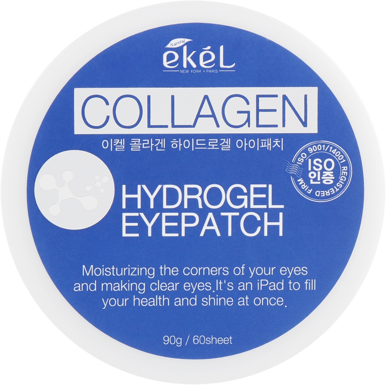 Гидрогелевые патчи под глаза с коллагеном и экстрактом черники - Ekel Ample Hydrogel Eyepatch — фото N3