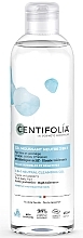 Парфумерія, косметика Нейтральний очищувальний гель 3 в 1 - Centifolia 3 In 1 Neutral Cleansing Gel