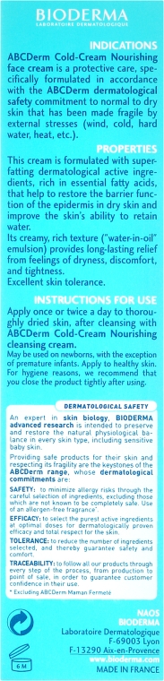 Кольдкрем для лица - Bioderma ABCDerm Cold-Cream Nourishing Face Cream — фото N3