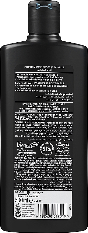 Шампунь для волосся - Syoss Hidratacion + Shampoo — фото N2