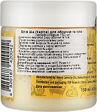 Масло Ши для обличчя і тіла, нерафіноване - Cosheaco Oils & Butter — фото N2