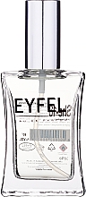 Духи, Парфюмерия, косметика Eyfel Perfume S-18 - Парфюмированная вода