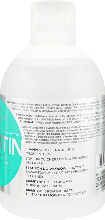 Шампунь с кератином и молочным протеином - Kallos Cosmetics Keratin Shampoo — фото N2