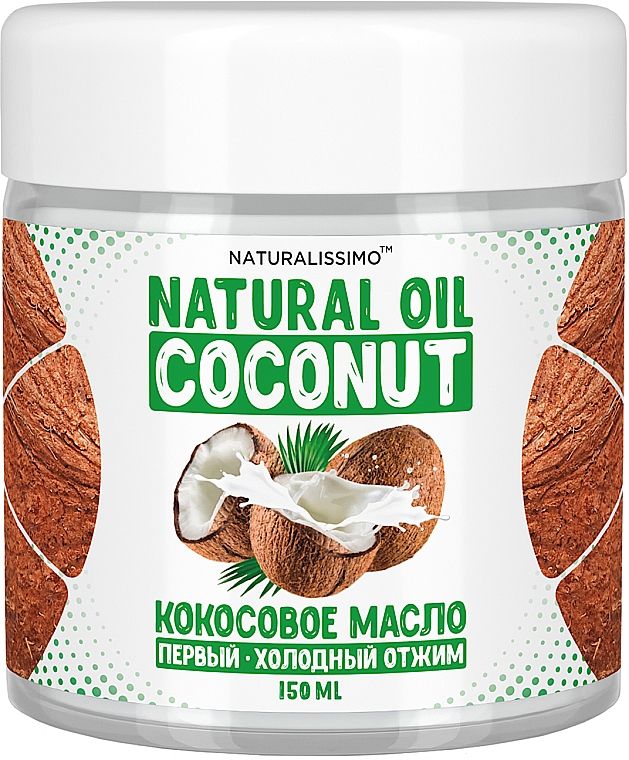 Масло кокосовое холодного отжима - Naturalissimo Coconut