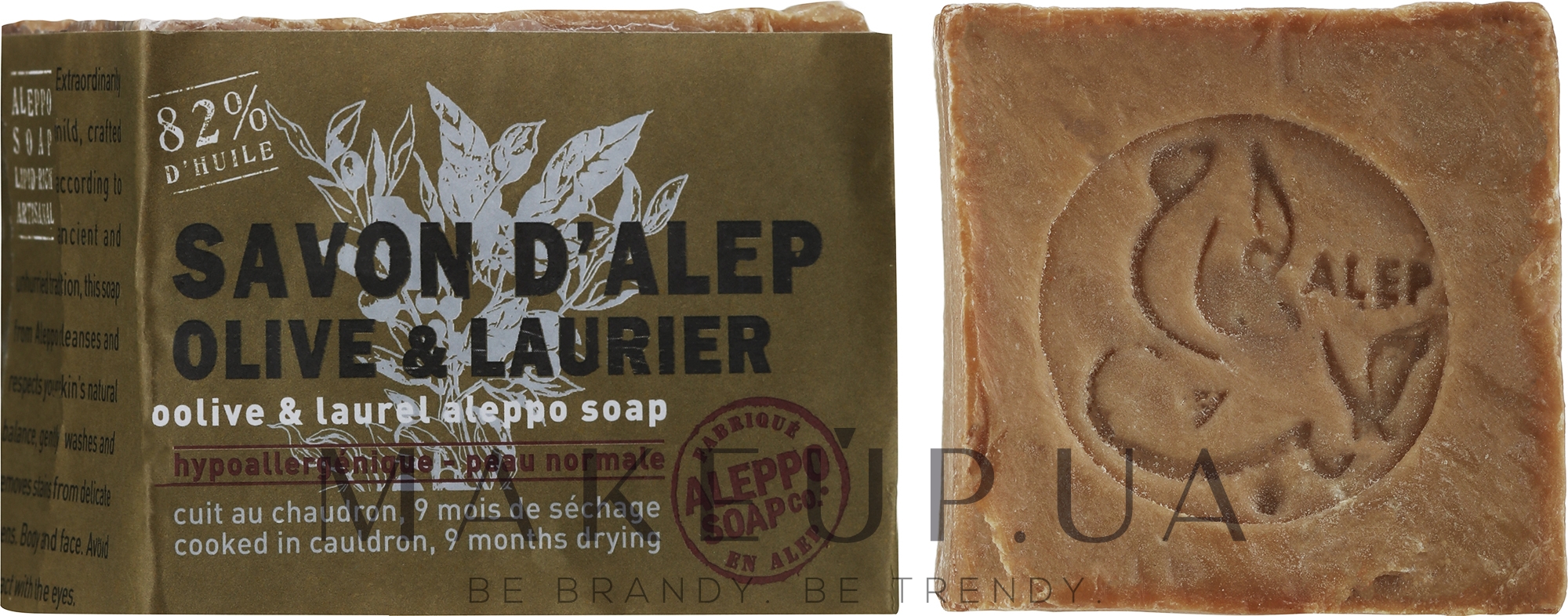 Мило алепське з оливковою і лавровою олією - Tade Aleppo Olive & Laurel Soap — фото 200g