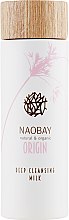 Глубоко очищающее молочко - Naobay Origin Intense Mask Oily Skin — фото N2