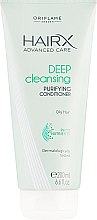 Духи, Парфюмерия, косметика Кондиционер для жирных волос - Oriflame HairX Advanced Care Deep Cleansing